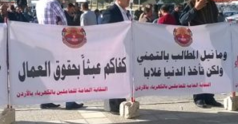 المرصد: عمال يجبرون على العمل في عيدهم