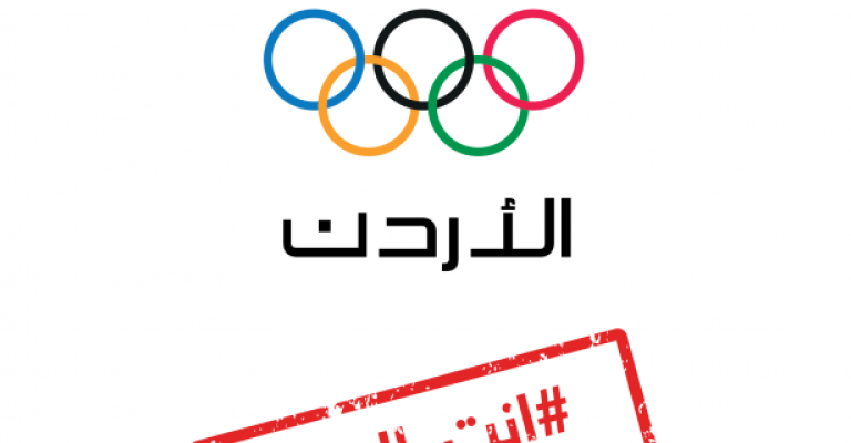 اللجنة الأولمبية تطلق حملة "انت البطل"- فيديو