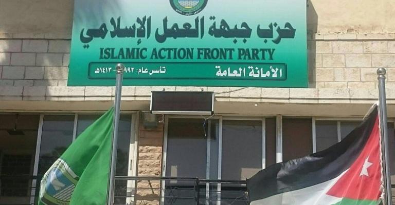 إقرار تعديلات على نظام شورى "العمل الإسلامي" إقرار تعديلات على نظام شورى "العمل الإسلامي"