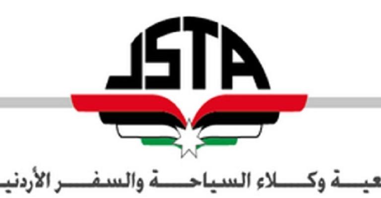 تحذير من مقدمي خدمات سياحية عبر مواقع التواصل تحذير من مقدمي خدمات سياحية عبر مواقع التواصل