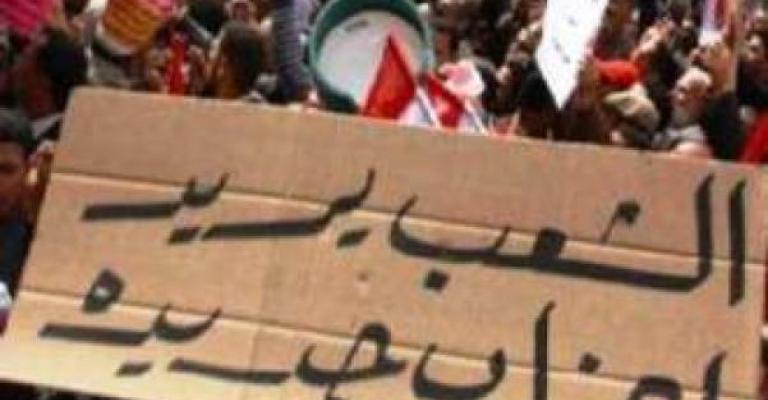 ائتلاف 10 أحزاب "إصلاحية"