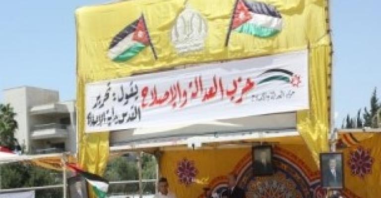 تشكيل "تيار الأحزاب الوسطية"