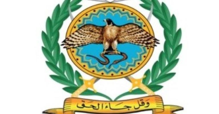 مدونة سلوك لمنتسبي المخابرات والجيش