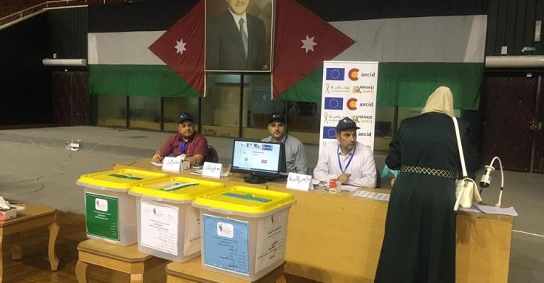 616 مترشحا لرئاسة البلديات بينهم 6 سيدات 616 مترشحا لرئاسة البلديات بينهم 6 سيدات