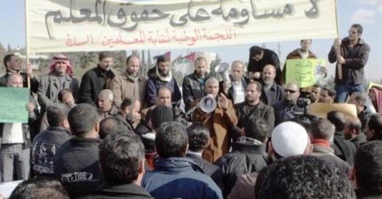 النقابة ترحب بنظام رتب المعلمين وتتمسك بالإضراب النقابة ترحب بنظام رتب المعلمين وتتمسك بالإضراب