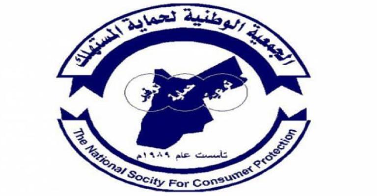 حماية المستهلك: إغراق السوق بالمستوردات الرديئة خسارة للصناعة المحلية حماية المستهلك: إغراق السوق بالمستوردات الرديئة خسارة للصناعة المحلية