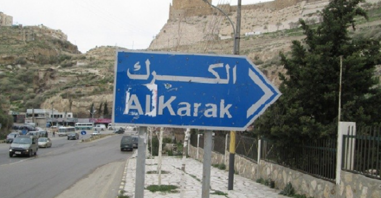 الكرك: وفاة وإصابتان بحادث تصادم الكرك: وفاة وإصابتان بحادث تصادم