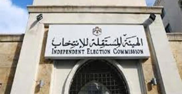 تسجيل 12 طعنا بقرارات قبول الترشح لـ"البلديات واللامركزية" تسجيل 12 طعنا بقرارات قبول الترشح لـ"البلديات واللامركزية"