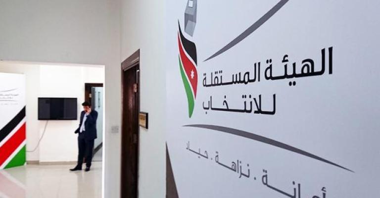 "راصد" ينتقد استخدام الصالات الرياضية للاقتراع "راصد" ينتقد استخدام الصالات الرياضية للاقتراع