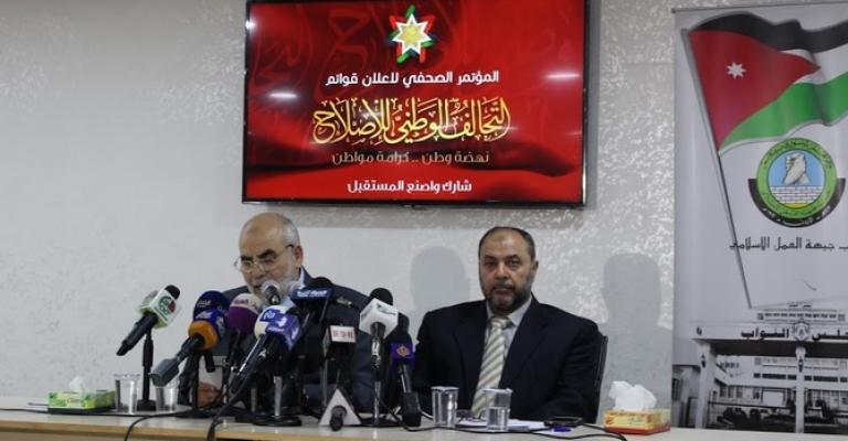 العمل الإسلامي: فوز "الوطني للإصلاح بـ3 رئاسات بلدية