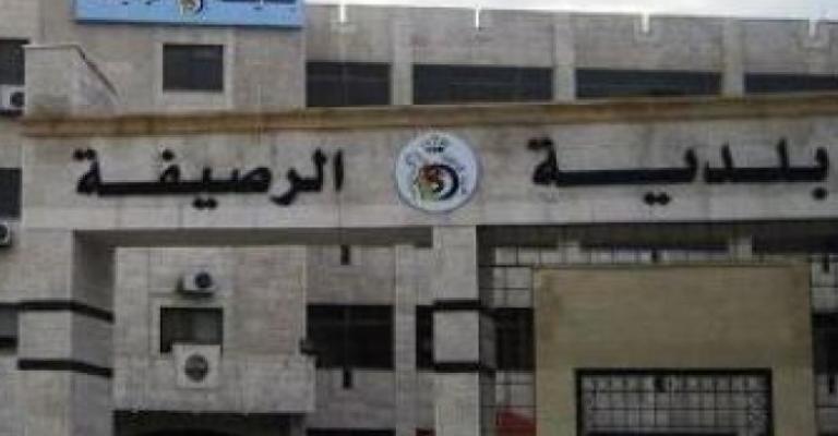 إطلاق نار على مكتب رئيس بلدية الرصيفة