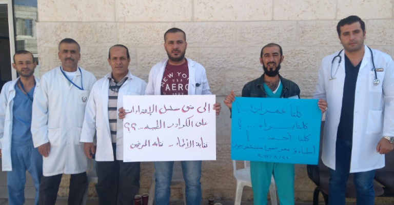 "الممرضين": الإجراءات الرسمية أثقل عبئا من الاعتداءات "الممرضين": الإجراءات الرسمية أثقل عبئا من الاعتداءات