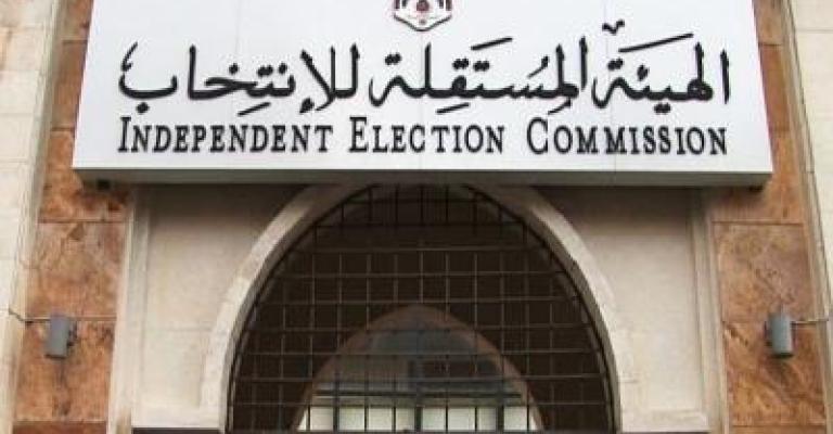 47 طعنا بنتائج الانتخابات البلدية ولا تمديد لاستقبال الطعون 47 طعنا بنتائج الانتخابات البلدية ولا تمديد لاستقبال الطعون