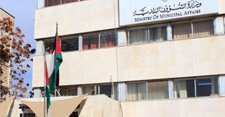 إعادة تشكيل مجالس الخدمات المشتركة إعادة تشكيل مجالس الخدمات المشتركة