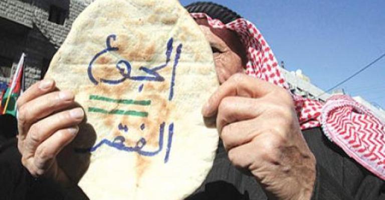 رفع الدعم مسلسل حكومي طويل من اخراج صندوق النقد