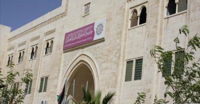 ذبحتونا: رسوم التسجيل للقبول الموحد في "العلوم الإسلامية" خمسة أضعاف ذبحتونا: رسوم التسجيل للقبول الموحد في "العلوم الإسلامية" خمسة أضعاف