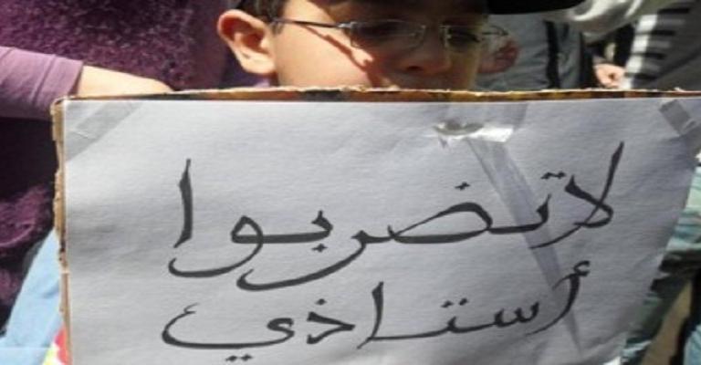 اعتداء على أحد معلمي مدرسة المنشية اعتداء على أحد معلمي مدرسة المنشية