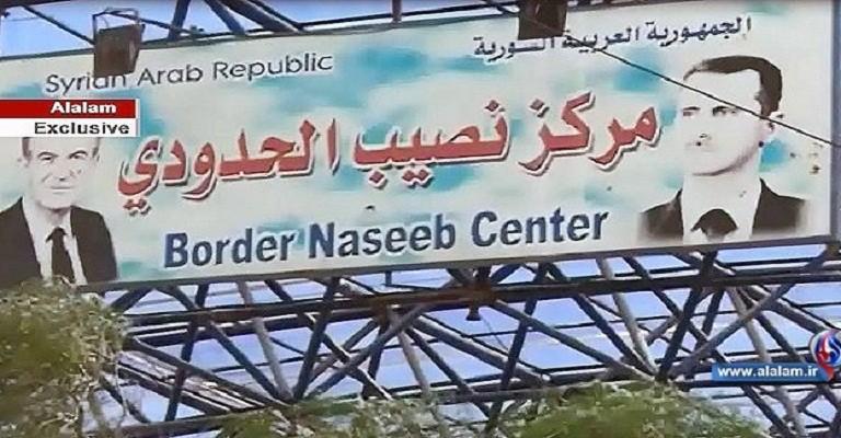صحيفة: الاردن يؤجل فتح معبر نصيب بسبب ضغوط روسية