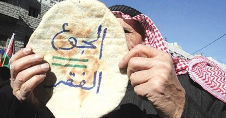 رفع أسعار الخبز في الأردن ..هل سيشعل فتيل ثورة شعبية؟