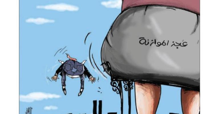 ارتفاع العجز واستقرار الدين حتى نهاية أيلول‎