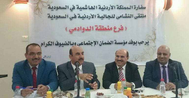 دفع اشتراكات الضمان لمشتركي الاختياري إلكترونياً عام 2018‎