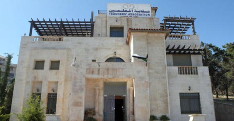 ’المعلمين’ و’الضمان’ توقعان اتفاقية لإجراء دراسة اكتوارية لصندوق التقاعد ’المعلمين’ و’الضمان’ توقعان اتفاقية لإجراء دراسة اكتوارية لصندوق التقاعد