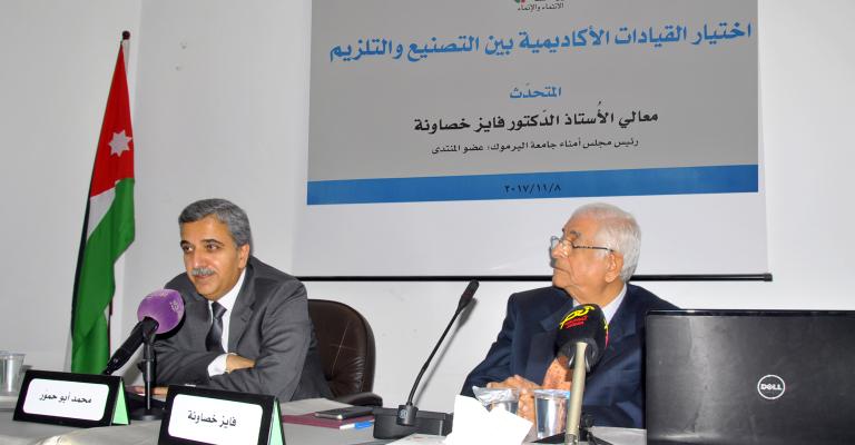 د. خصاونة: ممارسات ثقافة التناوب على المواقع الإدارية أضرت بالمسيرة الأكاديمية