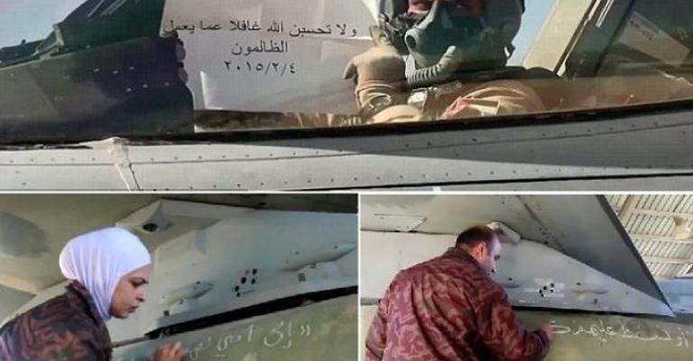 تصفية قيادات من داعش بمعلومات استخباراتية أردنية