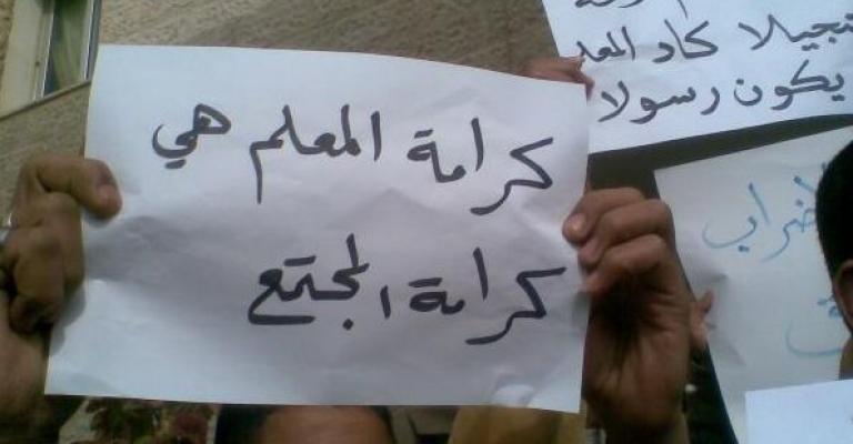 احالة خمسة اشخاص بينهم حدثان للقضاء اثر اعتدائهم على معلمين احالة خمسة اشخاص بينهم حدثان للقضاء اثر اعتدائهم على معلمين