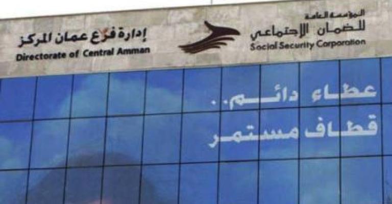 رواتب متقاعدي الضمان في البنوك غدا