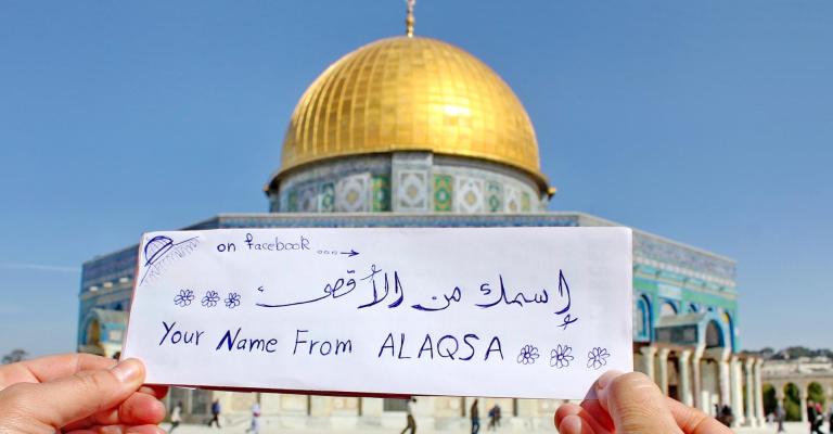 "همم" تدين قرار ترامب وتدعو لأوسع مناصرة للشعب الفلسطيني "همم" تدين قرار ترامب وتدعو لأوسع مناصرة للشعب الفلسطيني