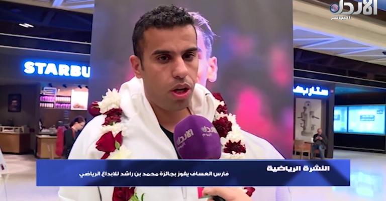 العساف اول مدرب يفوز بجائزة بن راشد للابداع الرياضي العساف اول مدرب يفوز بجائزة بن راشد للابداع الرياضي