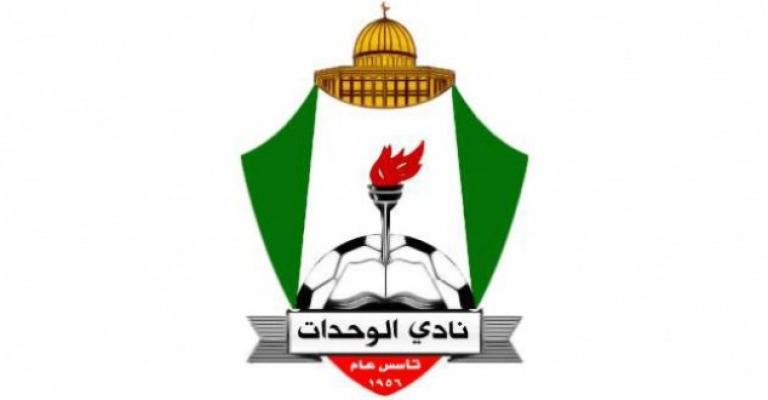 نادي الوحدات يعلن التعاقد مع المهاجم زعترة