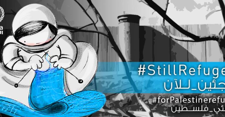 " اونروا ": لم نبلغ بتجميد المساعدات المالية للوكالة