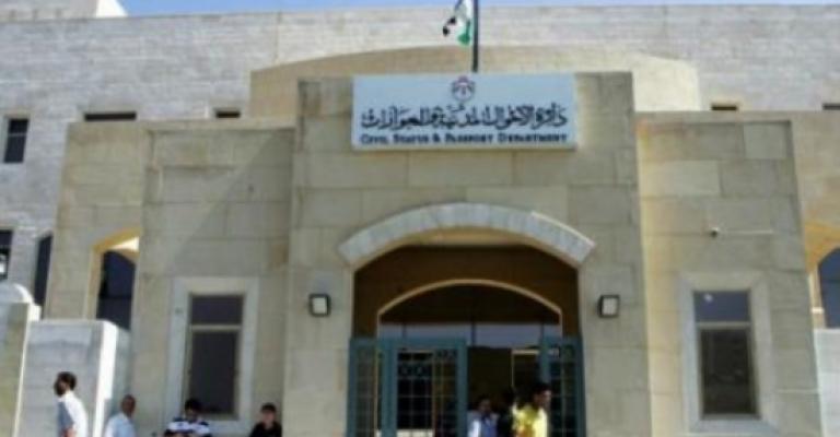 الأحوال: وقف تمديد الجوازات لسلامة المسافرين