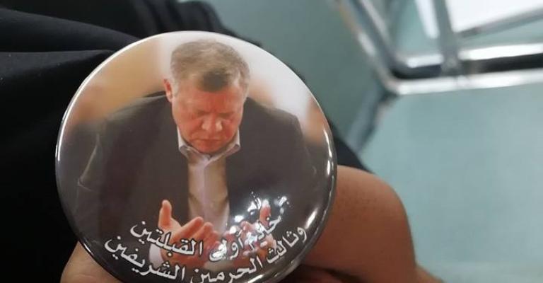 هل تجد السعودية موطئ قدم لها في الوصاية على القدس؟