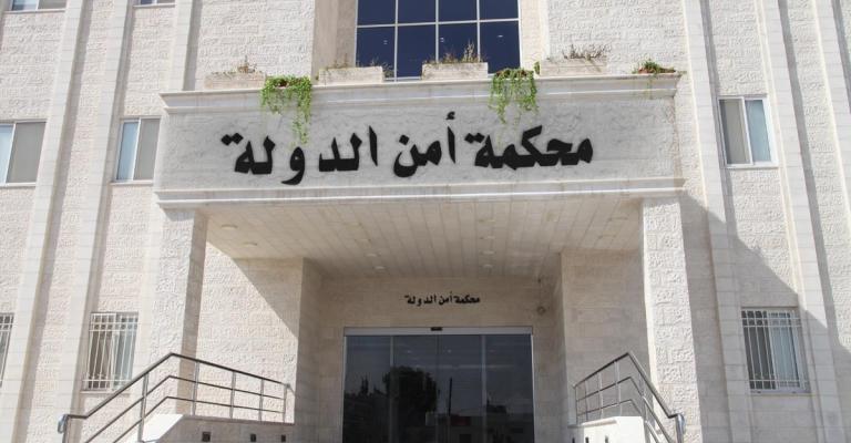 الاشغال الشاقة 7سنوات ونصف على متهم بقضية مخدرات الاشغال الشاقة 7سنوات ونصف على متهم بقضية مخدرات