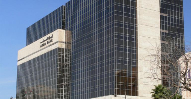 البنك العربي يكسب القضية الرئيسية في نيويورك ويغلق ملفها نهائياً