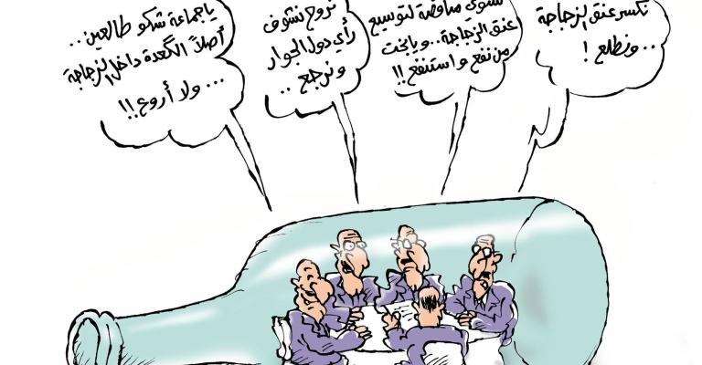 اقتصاديون: الخروج من عنق الزجاجة غير دقيق