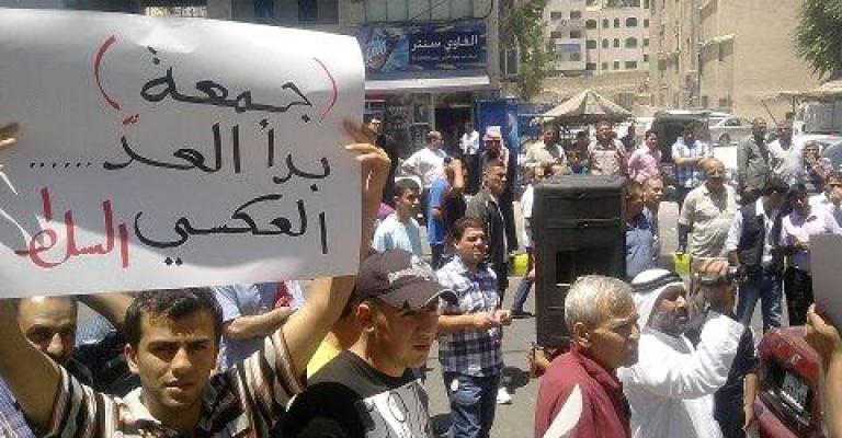 السلط حراك دائم حتى التراجع عن فرض الضرائب