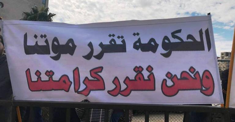 "التقشف الحكومي" يطال مرضى السّرطان وينتهك حقهم بالعلاج