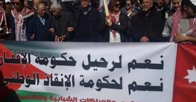 الوحدة: استطلاع الرأي بالحكومة يتطلب رحيلها الوحدة: استطلاع الرأي بالحكومة يتطلب رحيلها