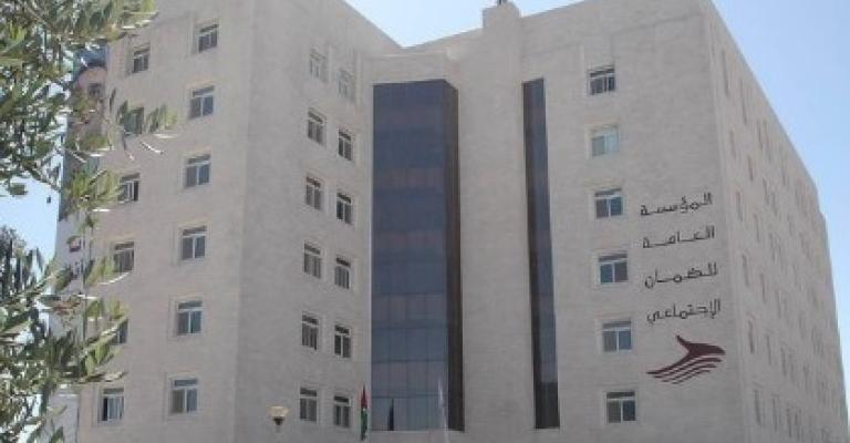 صندوق الاستثمار: أموال الضمان أمانة صندوق الاستثمار: أموال الضمان أمانة