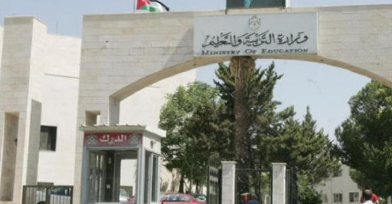 تعميم بتعبئة نماذج تقييم الأداء السنوية للمعلمين تعميم بتعبئة نماذج تقييم الأداء السنوية للمعلمين