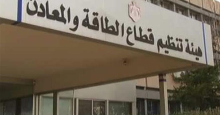 تنظيم الطاقة: لا توجه لرفع أسعار الكهرباء على القطاع الصناعي تنظيم الطاقة: لا توجه لرفع أسعار الكهرباء على القطاع الصناعي