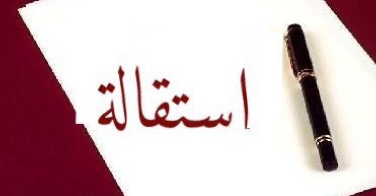 نواب يلوحون باستقالات جماعية نواب يلوحون باستقالات جماعية