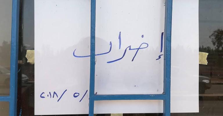 دعوات لإضراب عام يوم الاربعاء دعوات لإضراب عام يوم الاربعاء