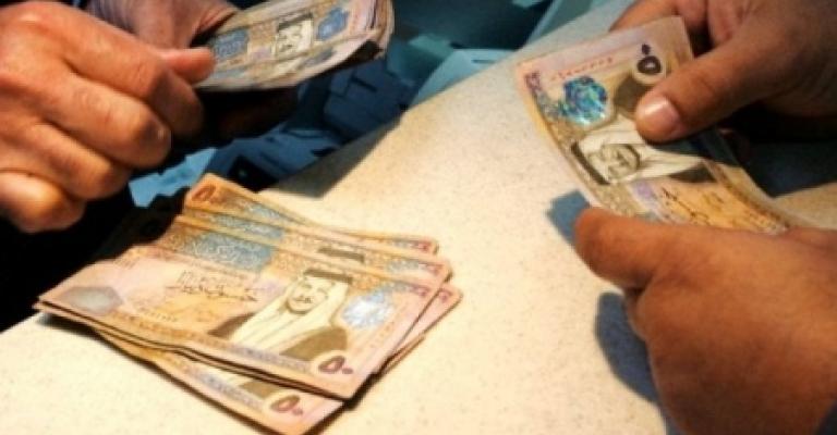 صرف رواتب موظفي القطاع العام اعتباراً من صباح الاثنين صرف رواتب موظفي القطاع العام اعتباراً من صباح الاثنين