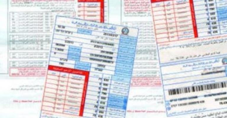 تعديل بند فرق اسعار الوقود في فاتورة الكهرباء تعديل بند فرق اسعار الوقود في فاتورة الكهرباء