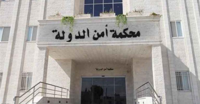 إحالة قضية مصنع الدخان الى محكمة أمن الدولة إحالة قضية مصنع الدخان الى محكمة أمن الدولة